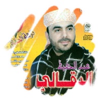 Abdeklhafid El Bakkali