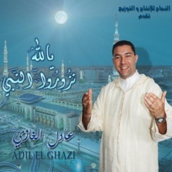 Adil Al-Ghazi